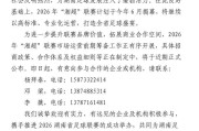 直播今日足球比赛直播-2026年“湘超”开赛时间定了！