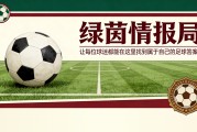足球在线直播免费观看-克雷莫纳青年队0-2不敌领头羊帕尔马青年队 提前降级